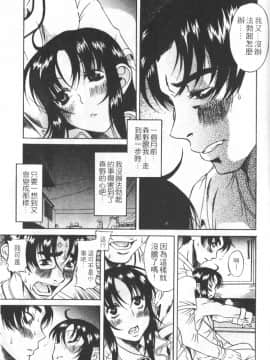 [甘詰留太][年上ノ彼女 Vol.01]_Mysterious_Love_Comedy_Vol_01_047