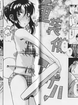 [甘詰留太][年上ノ彼女 Vol.03_057