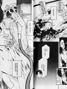 [甘詰留太][年上ノ彼女 Vol.04]_051