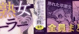 [4K掃圖組][Clone人間] 淑女たちの反抗期_004