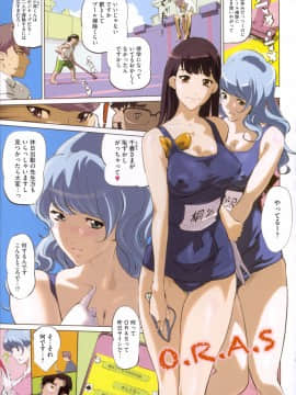 [4K掃圖組][Clone人間] 淑女たちの反抗期_008