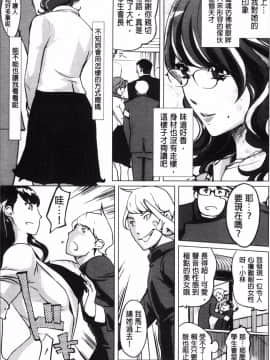 [4K掃圖組][Clone人間] 淑女たちの反抗期_018