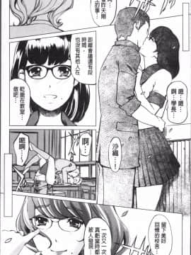 [4K掃圖組][Clone人間] 淑女たちの反抗期_020