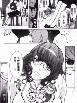 [4K掃圖組][Clone人間] 淑女たちの反抗期_023