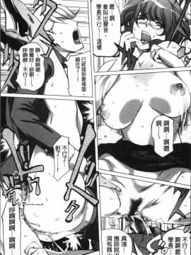 [4K掃圖組][Clone人間] 淑女たちの反抗期_030