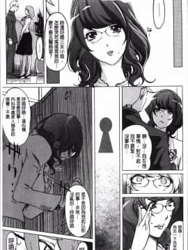 [4K掃圖組][Clone人間] 淑女たちの反抗期_038