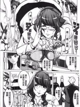[4K掃圖組][Clone人間] 淑女たちの反抗期_039