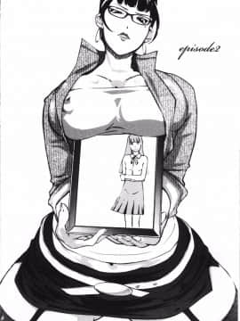 [4K掃圖組][Clone人間] 淑女たちの反抗期_041