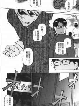 [4K掃圖組][Clone人間] 淑女たちの反抗期_044