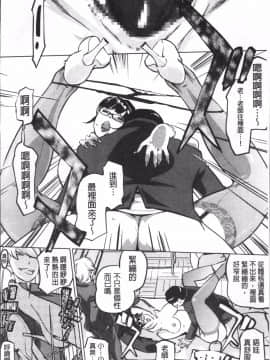[4K掃圖組][Clone人間] 淑女たちの反抗期_051
