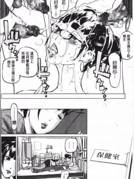 [4K掃圖組][Clone人間] 淑女たちの反抗期_063