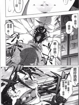 [4K掃圖組][Clone人間] 淑女たちの反抗期_066