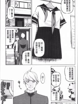 [4K掃圖組][Clone人間] 淑女たちの反抗期_068