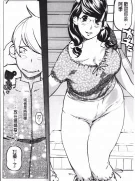 [4K掃圖組][Clone人間] 淑女たちの反抗期_069