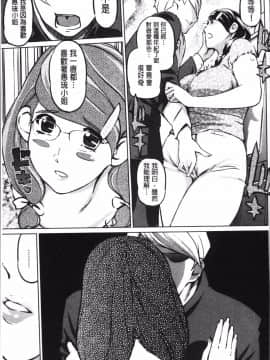 [4K掃圖組][Clone人間] 淑女たちの反抗期_074