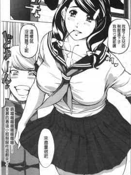[4K掃圖組][Clone人間] 淑女たちの反抗期_076