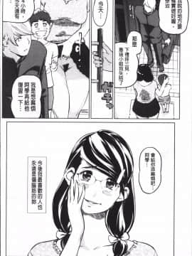 [4K掃圖組][Clone人間] 淑女たちの反抗期_093