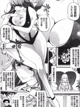[4K掃圖組][Clone人間] 淑女たちの反抗期_096