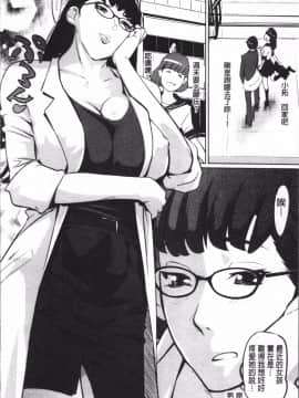 [4K掃圖組][Clone人間] 淑女たちの反抗期_119
