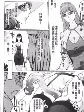 [4K掃圖組][Clone人間] 淑女たちの反抗期_123