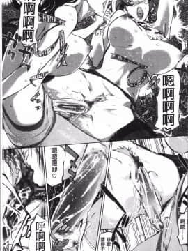 [4K掃圖組][Clone人間] 淑女たちの反抗期_134