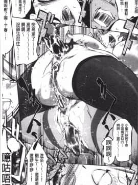 [4K掃圖組][Clone人間] 淑女たちの反抗期_166