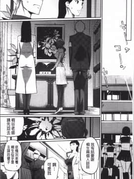 [4K掃圖組][Clone人間] 淑女たちの反抗期_169