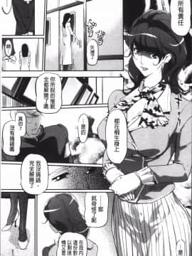 [4K掃圖組][Clone人間] 淑女たちの反抗期_170