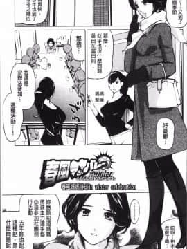 [4K掃圖組][Clone人間] 淑女たちの反抗期_176