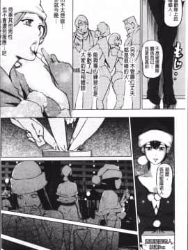 [4K掃圖組][Clone人間] 淑女たちの反抗期_179