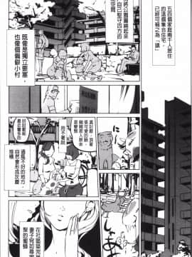 [4K掃圖組][Clone人間] 淑女たちの反抗期_180