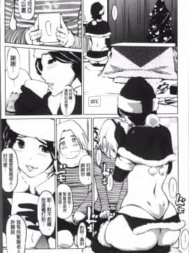 [4K掃圖組][Clone人間] 淑女たちの反抗期_183