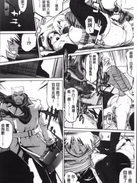[4K掃圖組][Clone人間] 淑女たちの反抗期_191