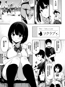 [無邪気漢化組][綿貫ろん] 明日もきっと想うひと_012