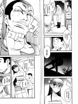 [甘詰留太][年上ノ彼女 Vol.06_End]_06-082