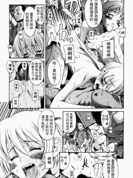 [甘詰留太] 滿子_m-019