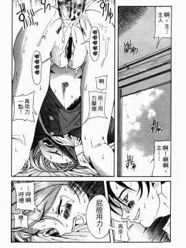 [甘詰留太] 滿子_m-042