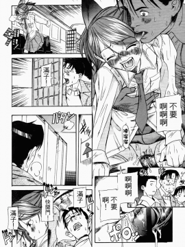 [甘詰留太] 滿子_m-060
