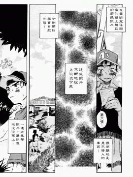 [甘詰留太] 滿子_m-069