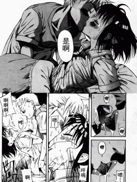 [甘詰留太] 滿子_m-098