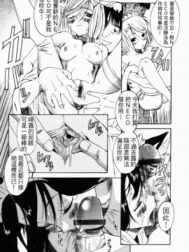 [甘詰留太] 滿子_m-157