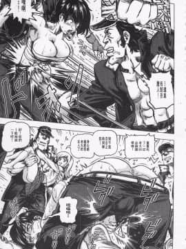 [keso] 非公式ヒロイン図姦_012