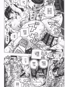 [keso] 非公式ヒロイン図姦_021