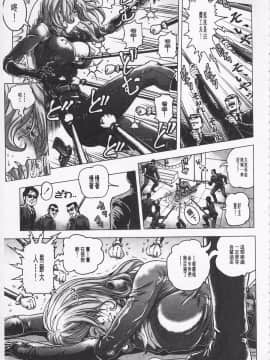 [keso] 非公式ヒロイン図姦_096