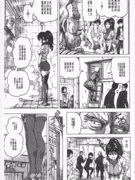 [keso] 非公式ヒロイン図姦_126