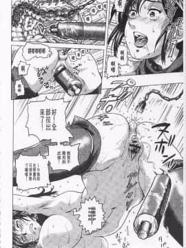 [keso] 非公式ヒロイン図姦_131