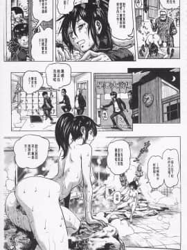 [keso] 非公式ヒロイン図姦_132