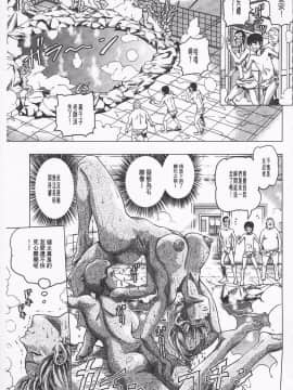 [keso] 非公式ヒロイン図姦_134