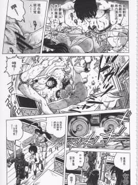 [keso] 非公式ヒロイン図姦_160