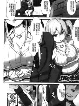 [風的工房][くもえもん] 縄囚犯_004